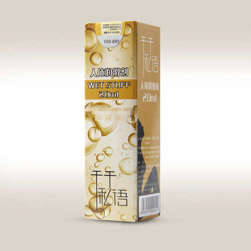 Qingqi Qianqian Whisper Body Lubricant, Dry Whisper Lubricating Gel Oil, 20g – Adult Intimate Sex Products