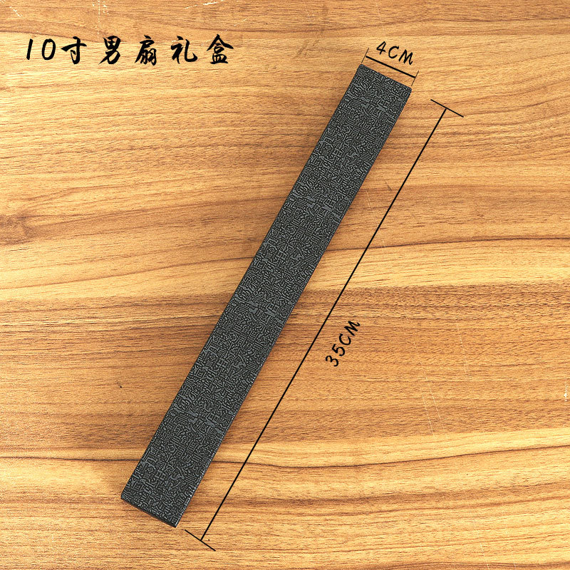 Caja del ventilador de los hombres caja del ventilador de la danza femenina color plegable conjunto de ventilador caja de embalaje artesanía de almacenamiento decoración ventilador regalo de la mano venta al por mayor