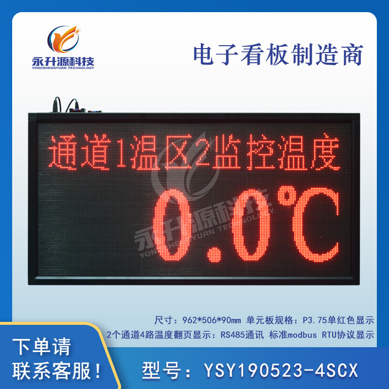 led��Ԫ�廷�������ʪ��PM2.5PM10��ع�������ʱ����ʾ��