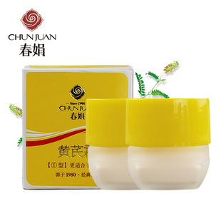 �����S��˪30gƿ�b �����̝���˪