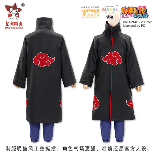 Naruto genuine C server Akatsuki organization Uchiha Itachi red cloud cloak full set of anime peripherals