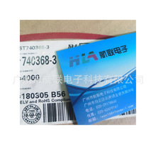 ��湩Ӧ KET ST740368-3 ԭװ�ֻ�&phi;2.0���� ���ӽӲ��