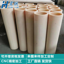 尼龙管耐磨耐高温高强度浇铸大直径空心尼龙棒 浇筑大口径尼龙管