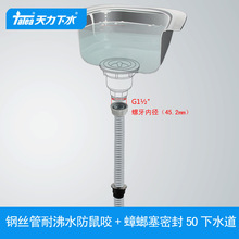 �����N�����P�ˮ�ۆβ���ˮ�� ϴ�����ͷ�ˮ��ˮ�����GT007