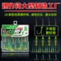 荧光伊势尼彩色鲢鳙炸弹钩