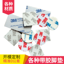 ��ˮEVA�����p���z�͸ߜظ�ճ�Դ��z�A�c�z�A�� �������o���z�N