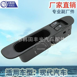 驾驶室及配件;车身及附件;电源系统配件