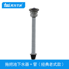 �����ϰѳز��P���ˮ�����b �ϲ�����ˮ�� �ϲ������Z5059C002