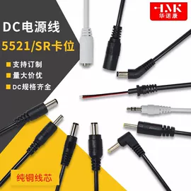 电源线;其他电缆;音视频线