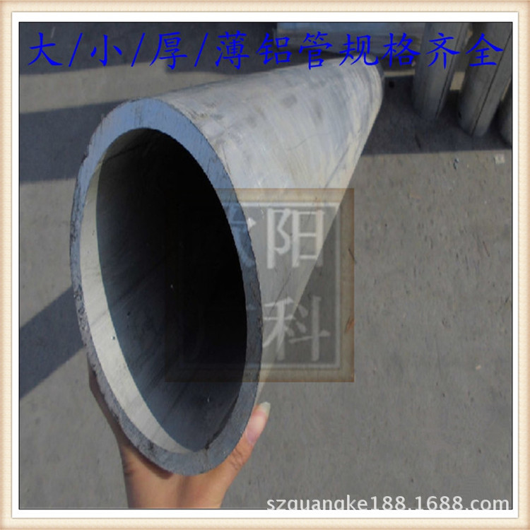 批发零售超硬7050-T6铝合金棒 7050超硬航空铝板 规格齐全