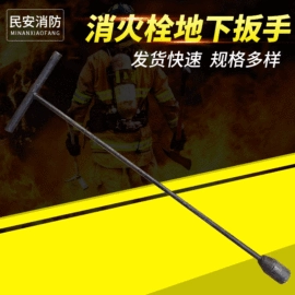 其他消防设备;阻火器;其他救生器材