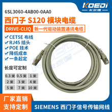 ���T��DRIVE-CLIQ ģ�K�B����| 6SL3060-4AB00-0AA0���������L��