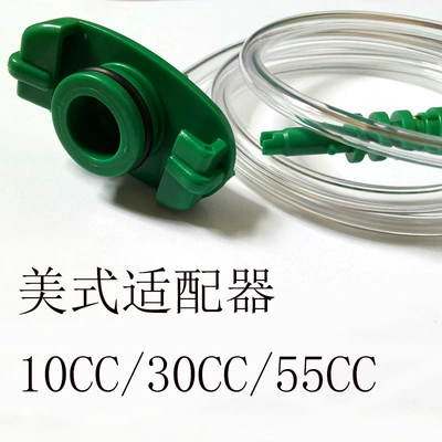 Manufacturer Wholesale Syringe Adapter American 30ml55ml Universal Adapter Dispensing Syringe Special Adapter (Yapışqan paylayıcı adapterlər)