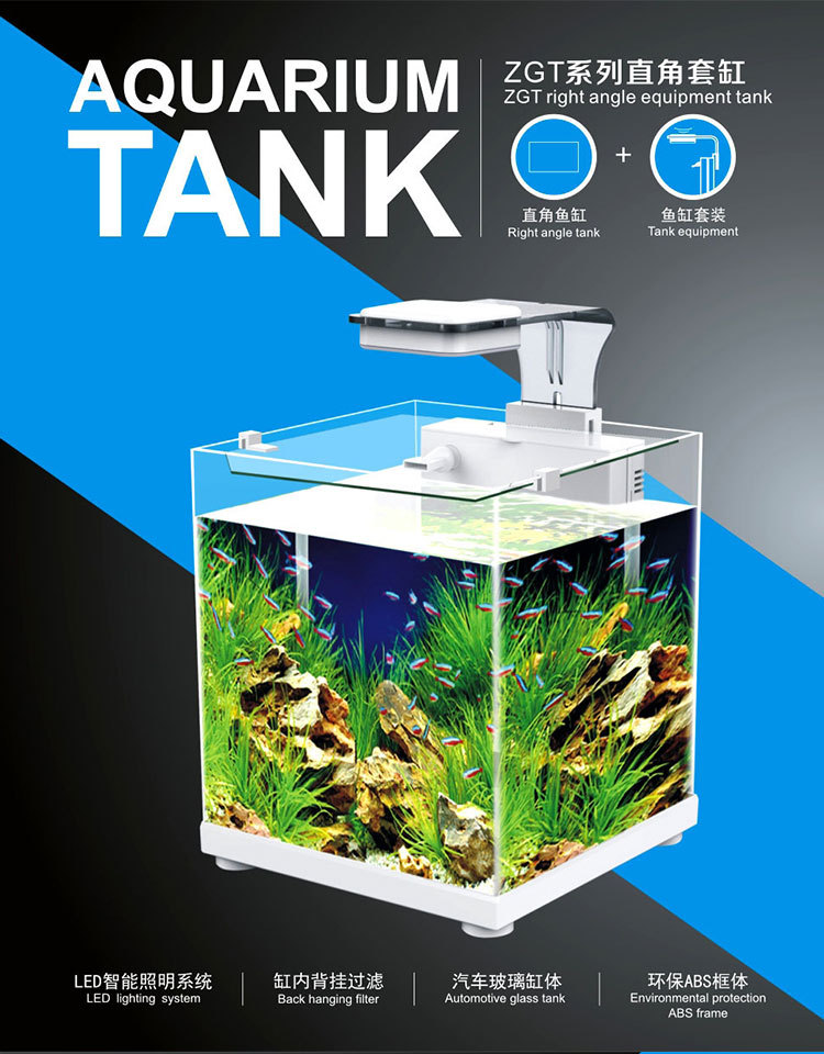 Atman Chuangxing ZGT series fish tank living room desktop square aquarium household small ecological grass tank gold fish tank