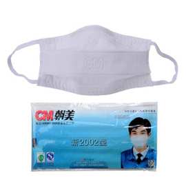 现货CM朝美口罩新2002型升级款口罩防尘口罩kn90等级工业防护口罩