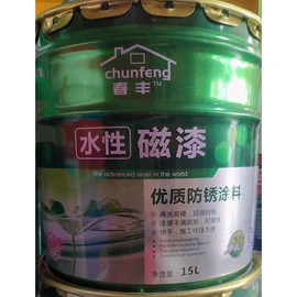 内墙涂料;防水涂料;腻子