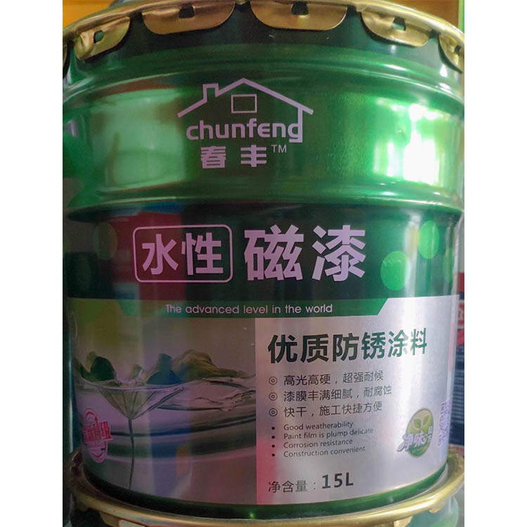 春丰水性防锈漆防腐金属 烤漆工业水性环保机械漆 性桔纹锤纹油漆