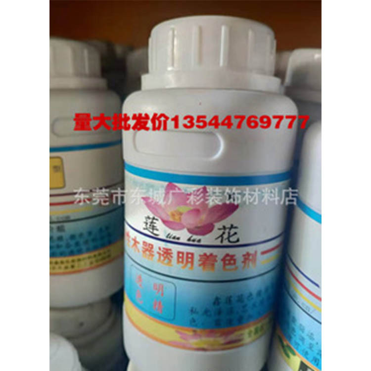 厂家直销价水油两用色精 颜色多样 高浓度色精批发各种颜色