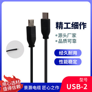 MICRO���^�� ��׿���^�Դ�� USB/micro��늾� USB�B�Ӿ�