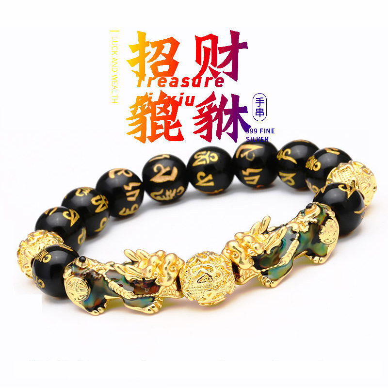 돈은 6 단어로 굴러 가고 있습니다 (색이 변하는 골드 브레이브)