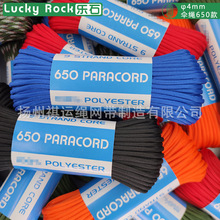 �F؛܊Ҏ650��о4mm���K����ʧ���K�ӹ��K��朾����K9о�����b��