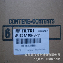 实拍图片 过滤器MPFILTRI   FMM0502BACA06NP03