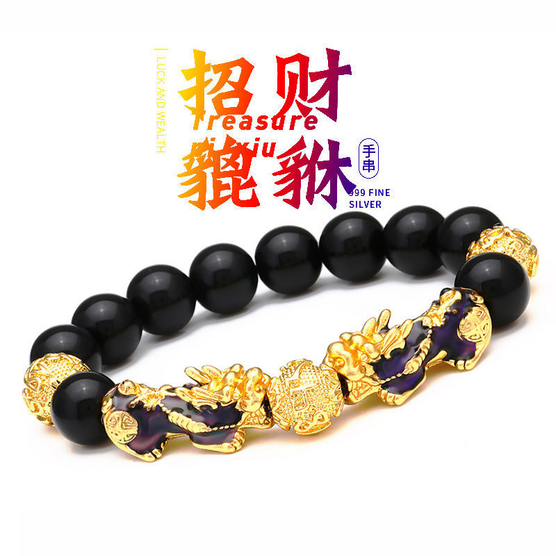 돈 굴러 (색이 변하는 용감한 금)