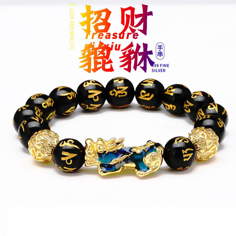 6 글자 더블 골드 비즈 [색이 변하는 용감한 골드]]