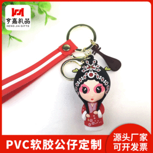 �Ї�������ͨ����PVCܛ�z���w����耳׿� 3DС�YƷ����S������