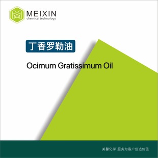 [����]�����_���� ���g���_���� Oleum Ocimi Gratissimi 10ml