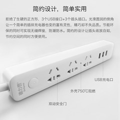 Delipu multifunctional socket plug strip, high power plug strip, new national standard, household appliances, mobile phone USB plug strip, wholesale