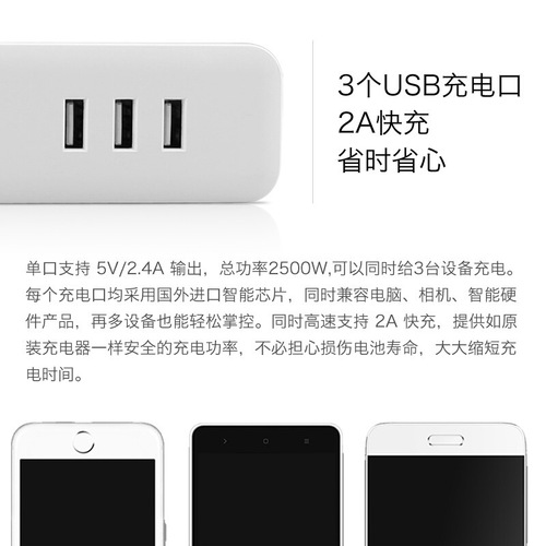 Delipu multifunctional socket plug strip, high power plug strip, new national standard, household appliances, mobile phone USB plug strip, wholesale