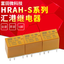 HKER^HRAH-S-DC5VһMDQ6_1A120VAC Сwe