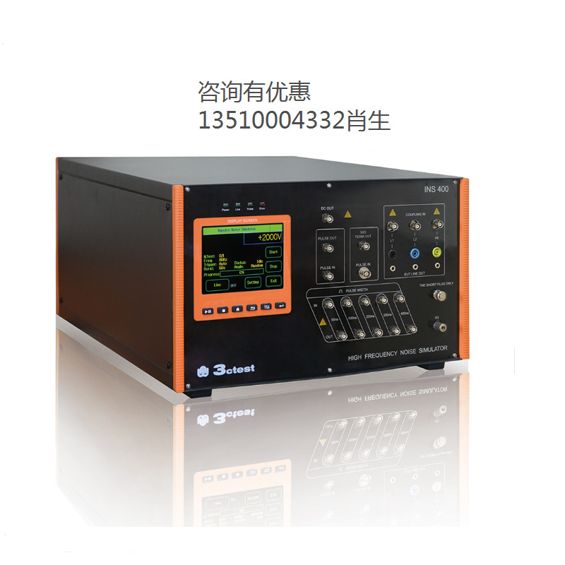 泰思特INS 400高频噪声模拟器INS 400