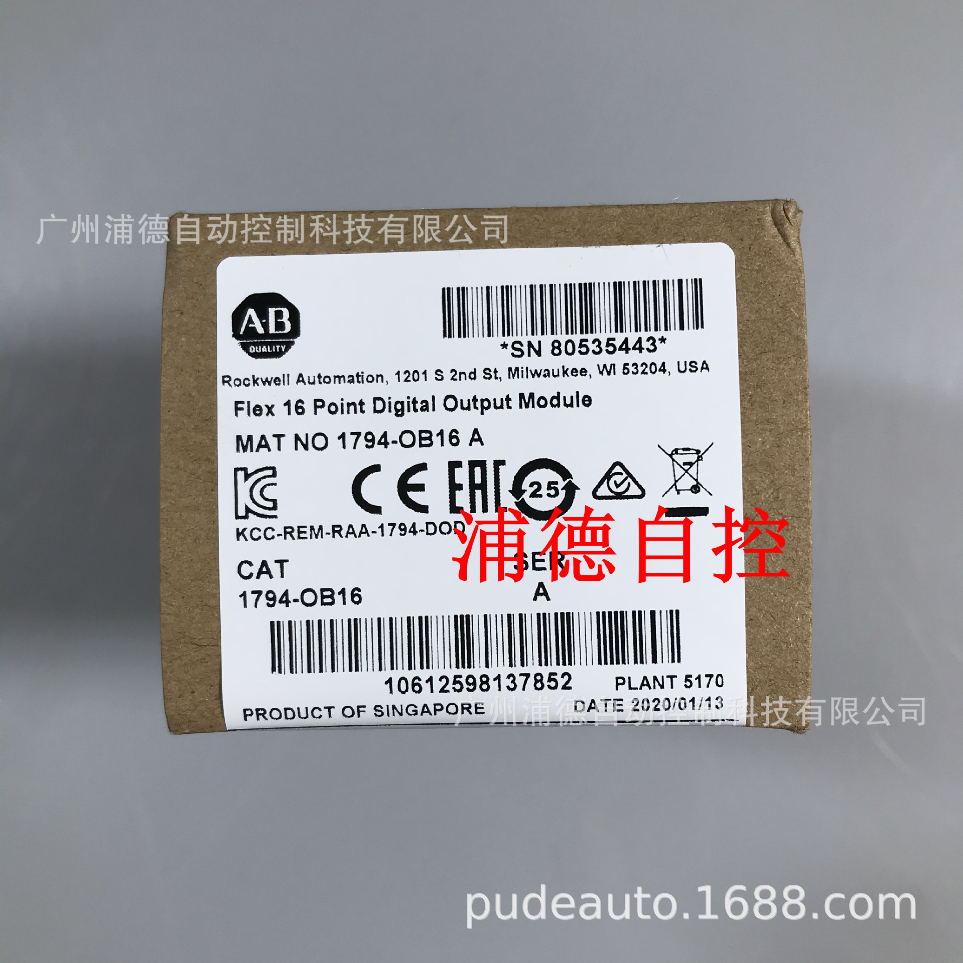 1794-IB32原装现货rockwell品质保证！