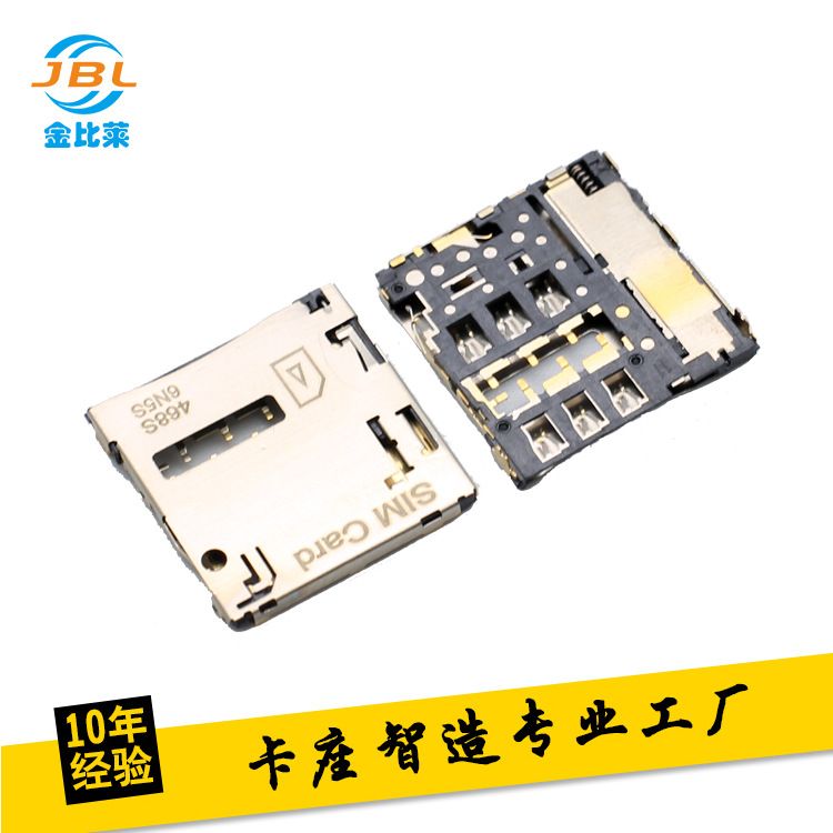 ʽmicro sim6P ԵSIM ƽSIM JBL-MS005