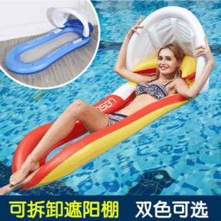 Inflatable mesh floating row PVC thickened water leisure awning floating bed adult swimming ring hammock recliner wholesale