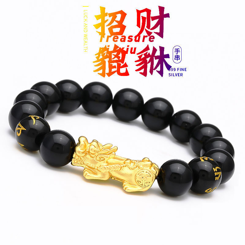 전송 더블 여섯 문자 (샌드 골드 브레이브)