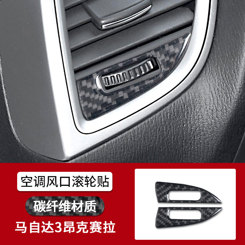 에어컨 tuyere 롤러 스티커