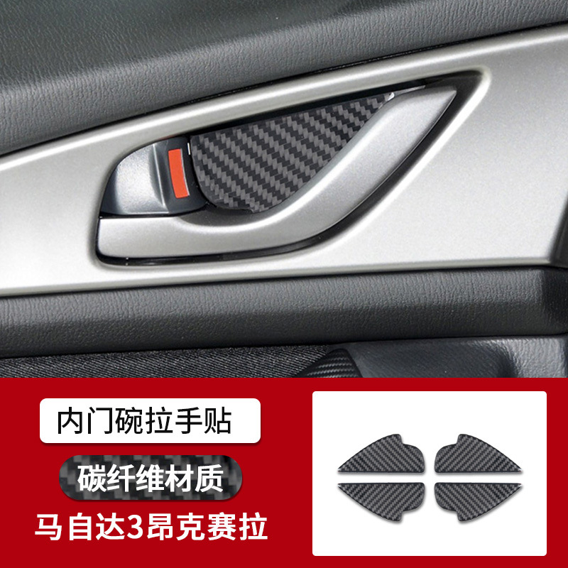 내부 문 그릇 스티커