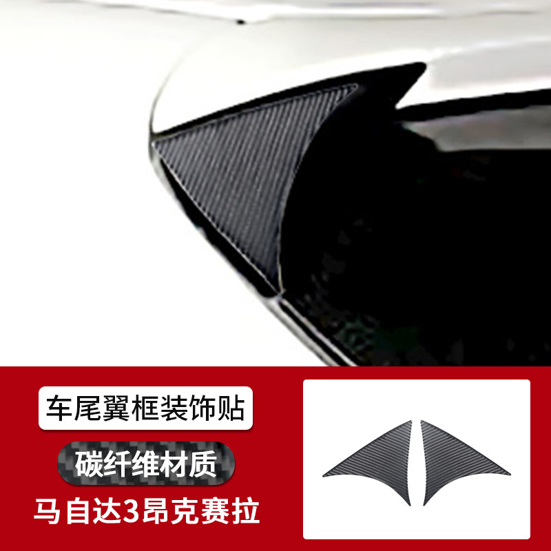 꼬리 지느러미 프레임 장식 스티커