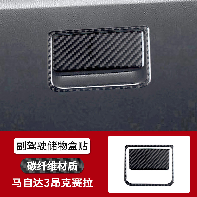 첫 번째 장교 저장 상자 스티커