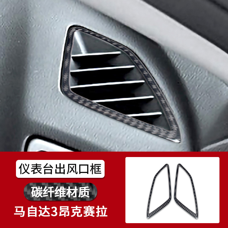 대시 보드 공기 출구 프레임