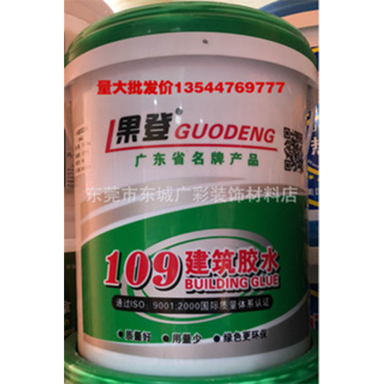 美涂壁果登109胶水建筑胶水