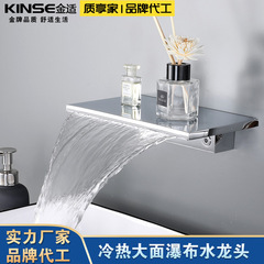 Full copper wall-mounted concealed faucet, waterfall bathtub concealed faucet, large waterfall outlet basin faucet