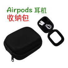 airpods保护套适用苹果小米华为i12通用无线蓝牙耳机收纳包