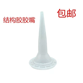 喷涂工具;发泡剂;玻璃胶