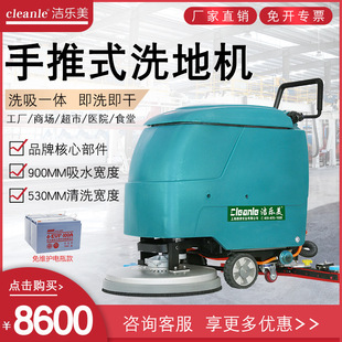 ������YSD-530B����ʽϴ�ؙC���S���õ���܇���ϵؙC