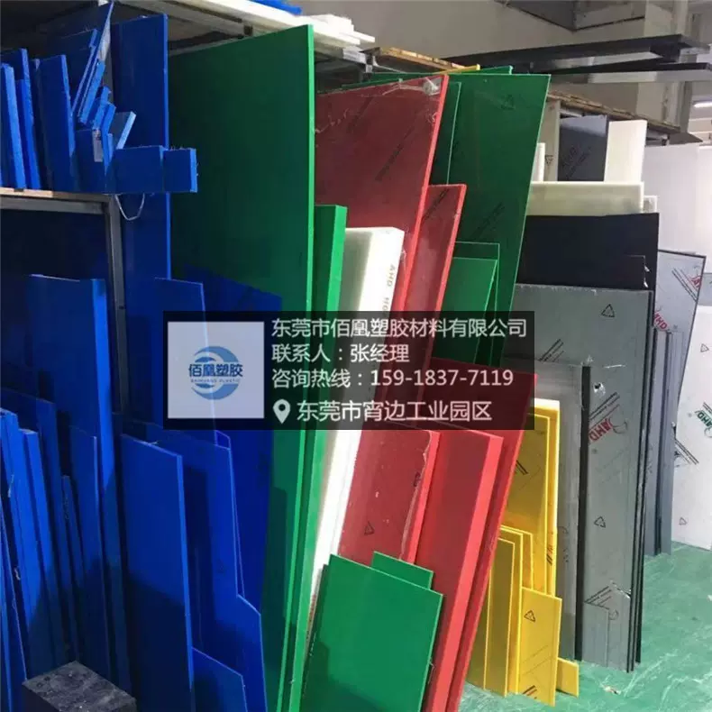 白色尼龙板 尼龙棒MC501CDR6 PA66 MC901黑色 防静电尼龙加工零切