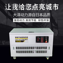 ���~��늙C��Ʉ���15KW���Ͱl늙CTOTO15S�e��������늆���